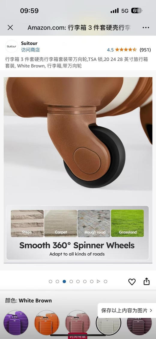 绝版正原出美国🇺🇸剩余尾单～ 
Coolife20寸硬壳高耐摔高耐损行登机行李箱，只有白色，黑色，红色
亚马逊售价199美刀 商品图10