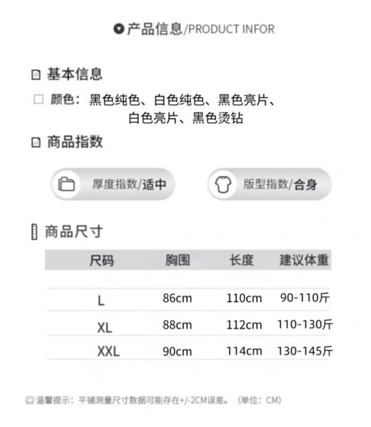 ✨【618速抢！】价格跌至冰点❗️清完为止❗️海外订单取消🌈【赫本风肌理纹吊带裙】💕 ✅高定褶皱织法，29.9穿出2999的质感 ✅修身高腰A版型，🥰显瘦显高挑 商品图5