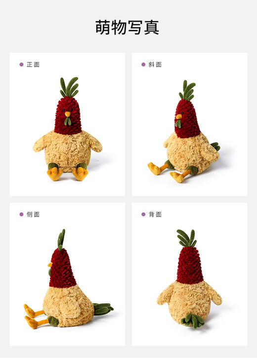 McHugs 菠萝鸡 商品图4