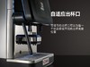 LaCimbali/金巴利 S30 全自动咖啡机 商品缩略图2