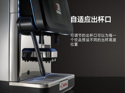 LaCimbali/金巴利 S30 全自动咖啡机 商品图2
