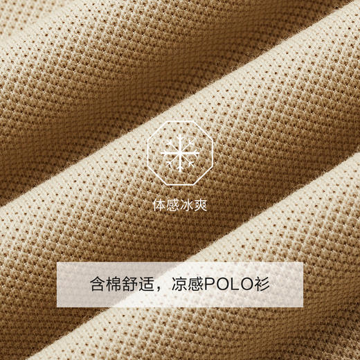 九牧王 凉感POLO衫 春夏亲肤舒适休闲POLO衫 JT2E202 商品图4