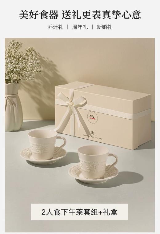 【柏联B1】双立人staub珐宝小雏菊陶瓷餐具（满2000元包邮） 商品图1