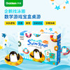 Gakken学研儿童桌面玩具企鹅找泳圈毛毛虫接接乐 商品缩略图1