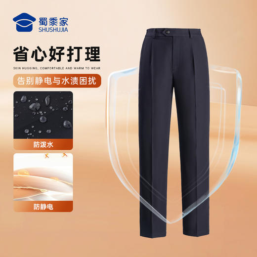 【女款三代护膝羽绒通勤裤（可拆卸内胆）】 石墨烯保暖长裤高弹抗皱通勤西裤休闲直筒加绒裤 商品图6