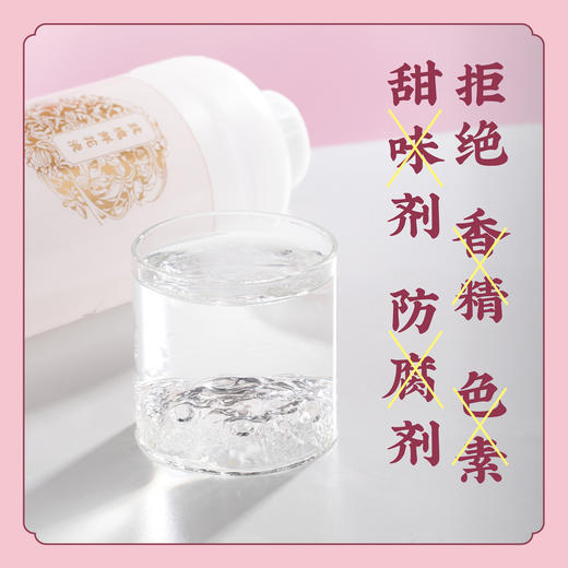 【玫瑰细胞原液】低温萃取玫瑰鲜花液 不加一滴水 无防腐剂 开盖即饮 非纯露花水 S不参与优惠 商品图3