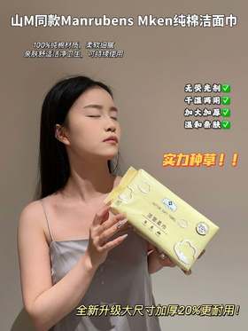 99元到手30片！让皮肤年轻5-10岁的K老面膜！胜过美容院，10分钟在家做线雕