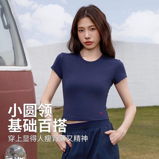 I'd爱帝【蚕宝宝】夏季运动百搭上衣短款修身显瘦爱心刺绣印花T恤 商品图3