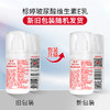 标婷玻尿酸维生素E乳无香型升级款 商品缩略图4