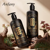 【超模君严选 山姆在售同款】Anfany--何首乌黑灵芝亮泽洗发露 科学养黑发养头皮、深层清洁毛囊补足营养、以黑养黑润养发丝、天然草本精华萃取、纳米级绵密泡沫、不发干超柔顺丝滑！ 商品缩略图1