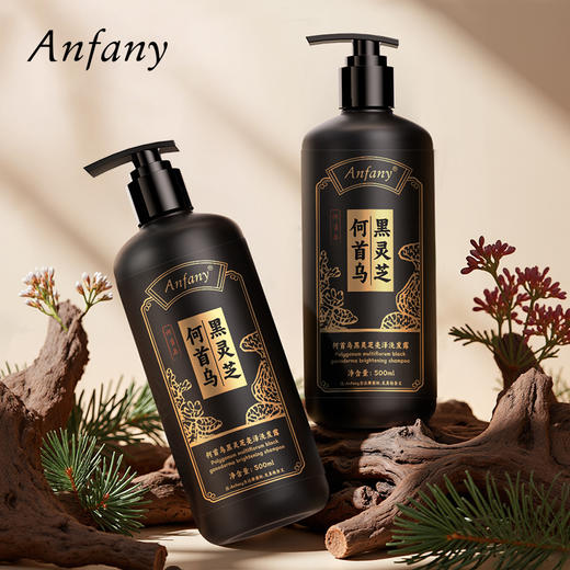 【超模君严选 山姆在售同款】Anfany--何首乌黑灵芝亮泽洗发露 科学养黑发养头皮、深层清洁毛囊补足营养、以黑养黑润养发丝、天然草本精华萃取、纳米级绵密泡沫、不发干超柔顺丝滑！ 商品图1