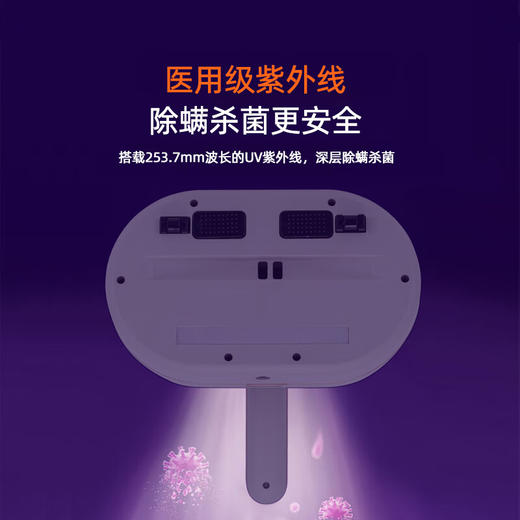 SANSUI山水无线滚刷吸尘除螨仪SCM-E12 商品图4