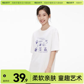 「棉的美学」宽松潮流趣味印花t恤极简学院风百搭设计感圆领短袖
