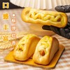 【买1送1】锦浔港仔堡、爆浆芝士堡  120g/袋 60袋/件 商品缩略图2