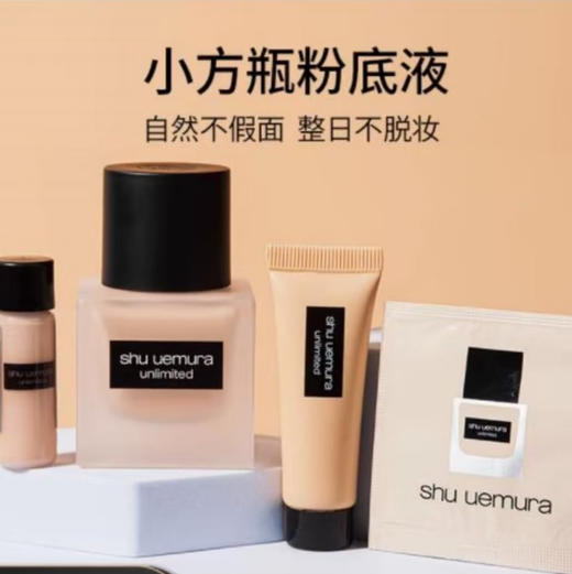 植村秀 · 植村 秀小方瓶羽纱持妆粉底液 小方瓶10ml 674中暖二白 商品图3