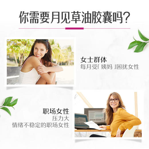 Swisse月见草油胶囊 200粒 商品图1