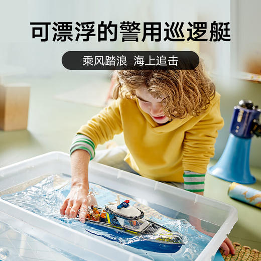 乐高积木L60456乐高城市系列警用巡逻艇大追击 商品图1