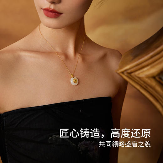 周六福和田玉吊坠金镶玉足金白玉韶玉挂件节日礼物
 商品图3