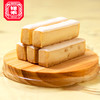 【老字号】祥禾饽饽铺 奶酥系列（松仁/抹茶/好巧） 组合 80g多规格 商品缩略图3