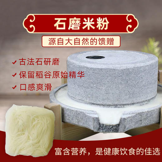 柳州风味粉 素食螺蛳粉 冲泡水煮 净素配料 商品图4