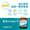 Blackmores澳佳宝鱼油胶囊 养护心脑 1000mg 400粒 商品缩略图4