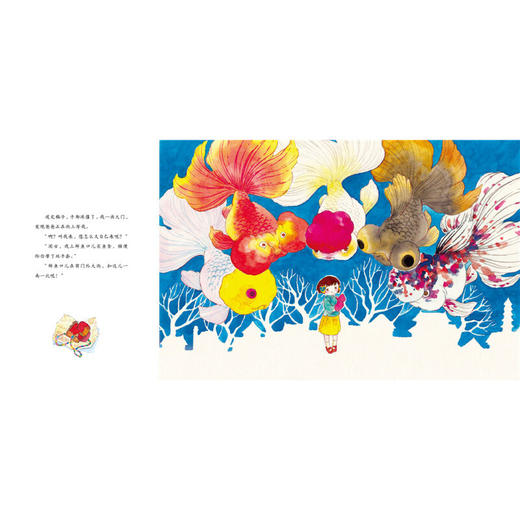 景绍宗·中华国韵绘本：父亲（精） 商品图2