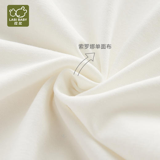 拉比-童衣类（夏）I5精致偏开连体短袖衣米白059 商品图2