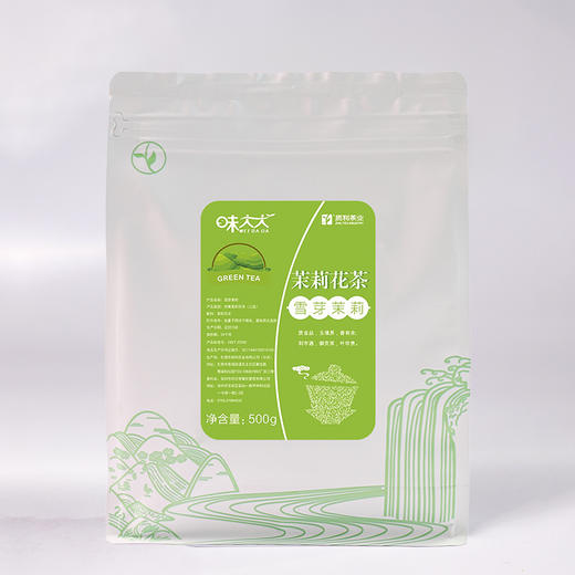 雪芽茉莉500g   茉香绿茶 商品图4