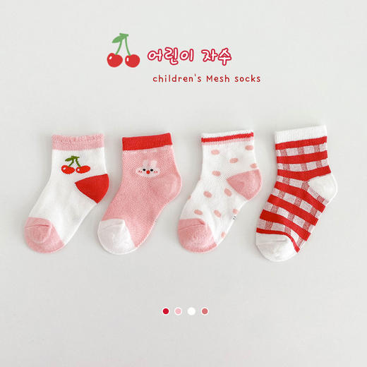四双装！【网眼设计透气清爽，卡通图案可爱俏皮！】儿童袜子夏季薄款 网眼袜格纹儿童短袜 卡通可爱精梳棉男女童袜子-QQ 商品图5