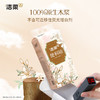 洁柔 悬挂式便利抽纸3层300抽*5提(新老款式随机) BGRXC05T 商品缩略图3
