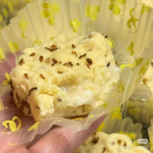 山姆MM 桂花酒酿绿豆糕 1.12kg 商品图1