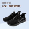 春夏健步鞋（男款） 商品缩略图5