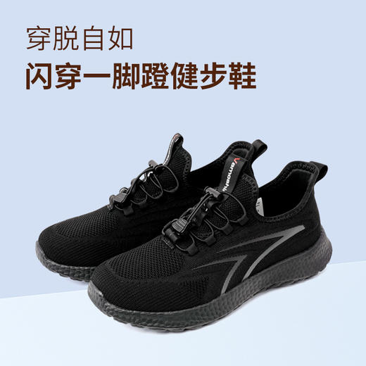 春夏健步鞋（男款） 商品图5