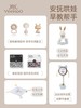 【春上新】8楼英氏YeeHoO 英氏新生的儿见面礼实用送宝宝出生满月礼物婴儿生日伴手高档礼盒 吊牌价498元 活动价448元 商品缩略图1
