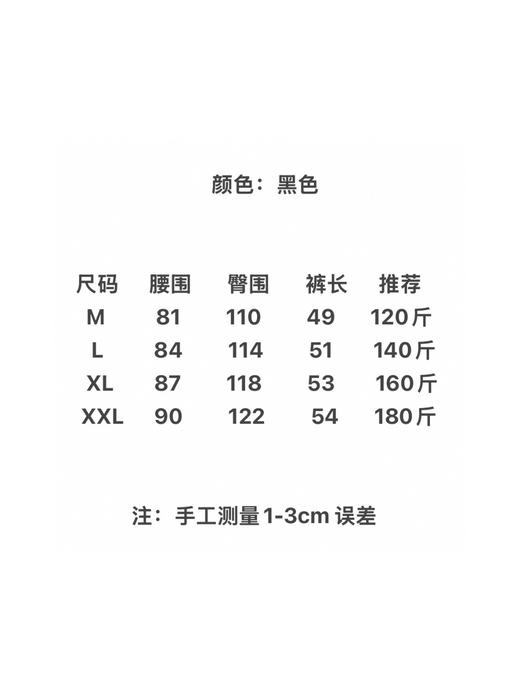点此购买 猛犸象夏季男士经典红标速干透气户外软壳短裤 md 321188 商品图14