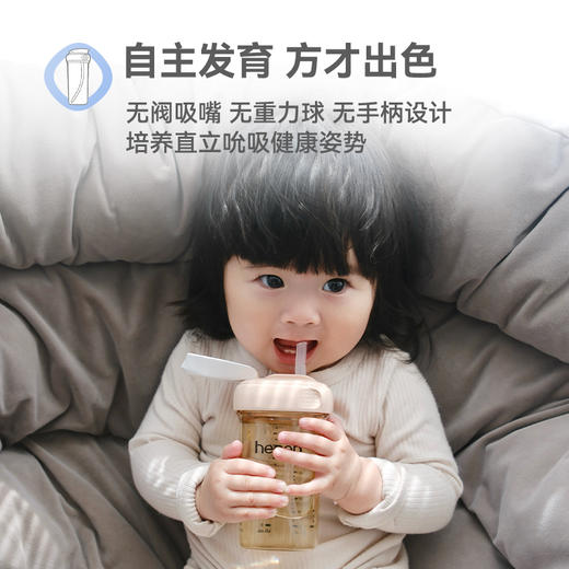 Hegen海格恩 PCTO™ 240mL小月龄萌牙吸管杯 商品图2