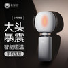 羞羞哒无错震动棒手机APP女用自慰器具按摩棒成人情趣夫妻性用品SM强制 商品缩略图0