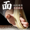 【人气热卖】组合装 头厨正宗武汉热干面 新鲜碱面速食袋装 商品缩略图1