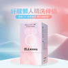 纤醒·洗衣伴侣50颗（升级版活氧爆炸盐） 商品缩略图0