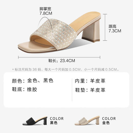 【羊皮内里】拖鞋25夏新款方头露趾粗跟时尚水钻高跟凉拖-BB 商品图1