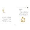 文心-夏丏尊 叶圣陶 商品缩略图2