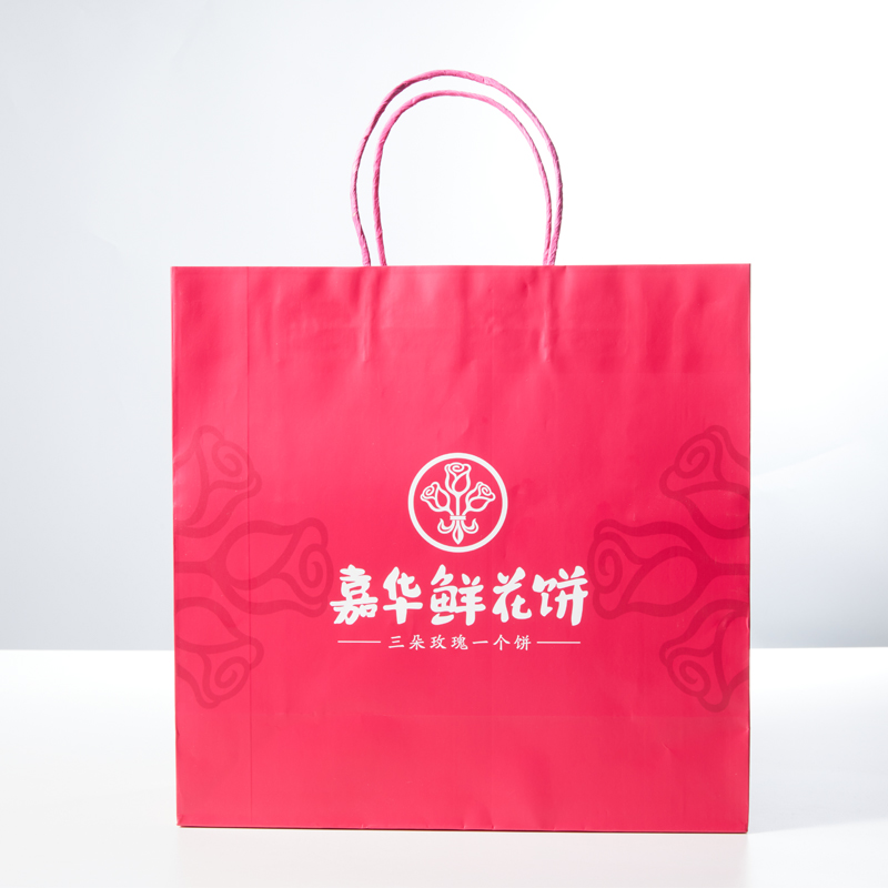 嘉华鲜花饼手提袋（单拍不发，需和产品一起拍下）