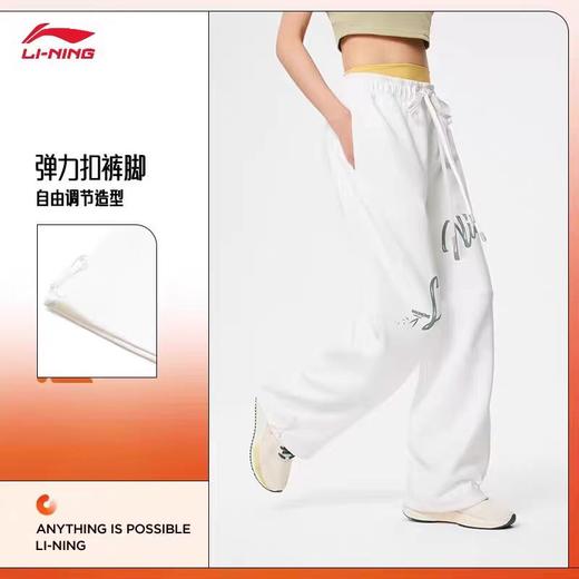 李宁健身系列女子直筒吸汗舒适宽松卫裤AKLU476 商品图1