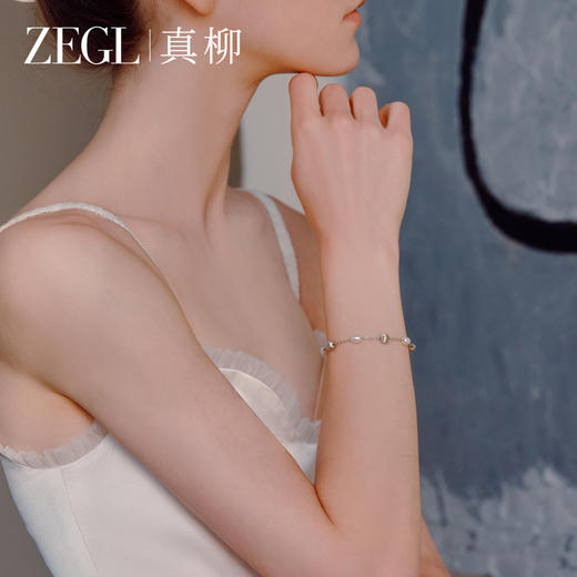 ZEGL设计师星耀系列手链女轻奢小众精致银色拉丝手镯手饰 商品图3