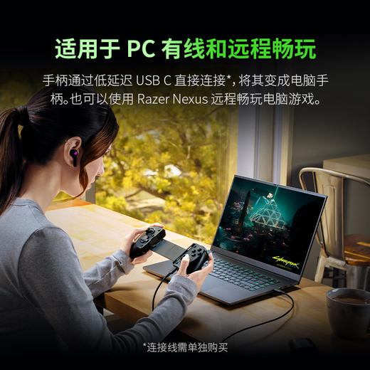 Razer雷蛇 骑仕V3手柄专业版XL【雷蛇官方直营，2年有限质保】 商品图5