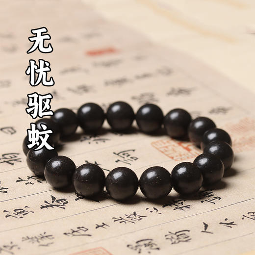 古法合香珠手串 商品图1