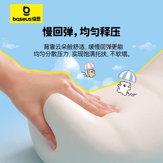 【十一专享】倍思 悬浮仓 C型 汽车头枕 线条小狗联名款 商品图1