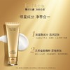 【上新特惠】Estee Lauder 雅诗兰黛白金洗面奶 氨基酸洁面 125ml 商品缩略图3
