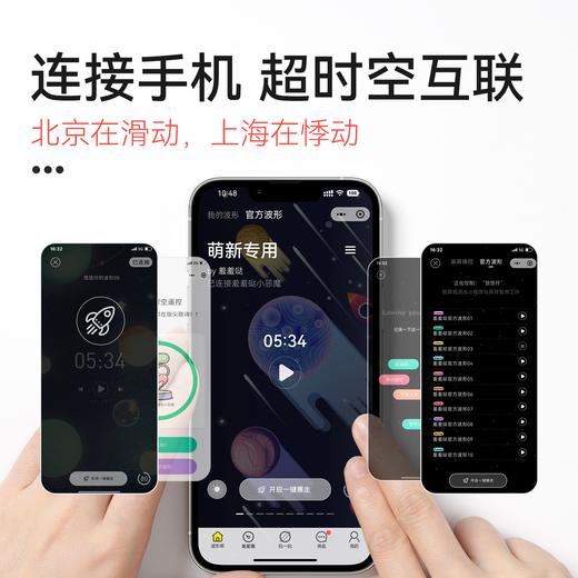 羞羞哒糯糯棒女性用震动按摩棒情趣成人用品女生自慰神器高潮快乐玩具 商品图5