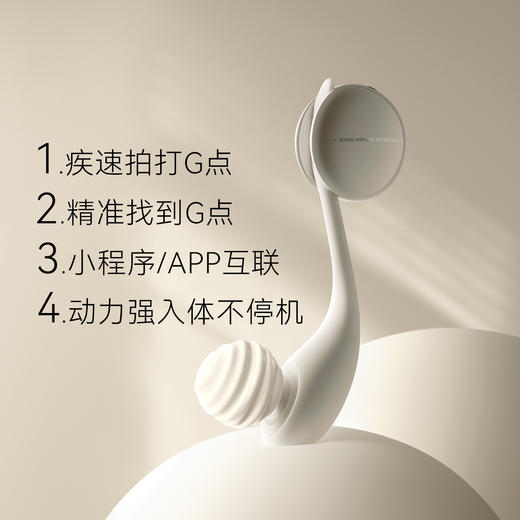 羞羞哒 无错乐涌拍打震动棒手机互联女用自慰器具按摩棒成人性情趣夫妻 商品图1